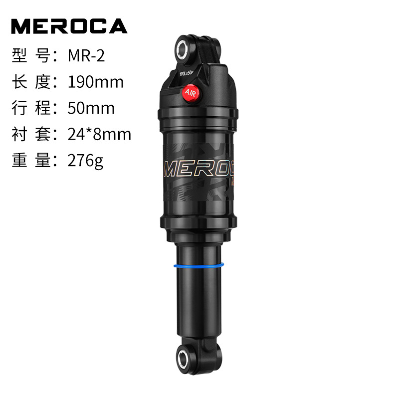 Mr2 190mm*50mm (con buje de 24mm)
