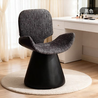 Chaise de maquillage pour chambre à coucher - Tabouret de maquillage rétro de style français avec dossier pour les soins de beauté. Table de maquillage de luxe pour femmes, style mid-century