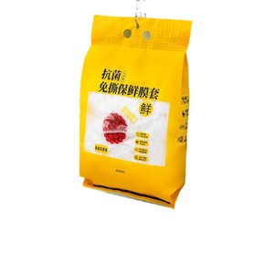 ฝาครอบฟิล์มยึดติดเกรดอาหารต้านเชื้อแบคทีเรีย 10-24 ซม. สำหรับผักผลไม้ใช้ในครัวเรือน - Product Image 1