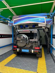 Máquina de Lavado de Autos Inteligente Sin Contacto de Alto Rendimiento 360 con Sistema de Secado Automático - Product Image 5