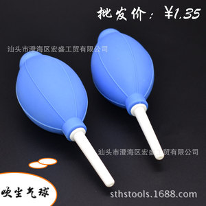 Dust Blower Air Cleaner Plastic Large For Electronic Device Cleaning Repair Tool - Product Image 1