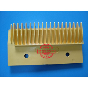 Placa de plástico para escalera mecánica, 19 dientes, 17 dientes, H220014567, accesorio para elevador Guangri - Product Image 2