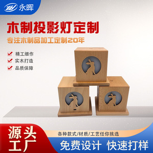 Wooden Box Lamp 100mm LED Light Source Engraved Rabbit Design Decorative Lamp For <b>Bedside</b> Or Gift - Product Image 5