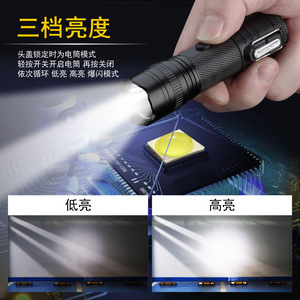 Encendedor de Linterna Multifuncional para Exteriores, Sellado, Impermeable, Recargable por USB, Doble Arco, Haz de Luz Alta, Resistente al Viento, Metálico - Product Image 1