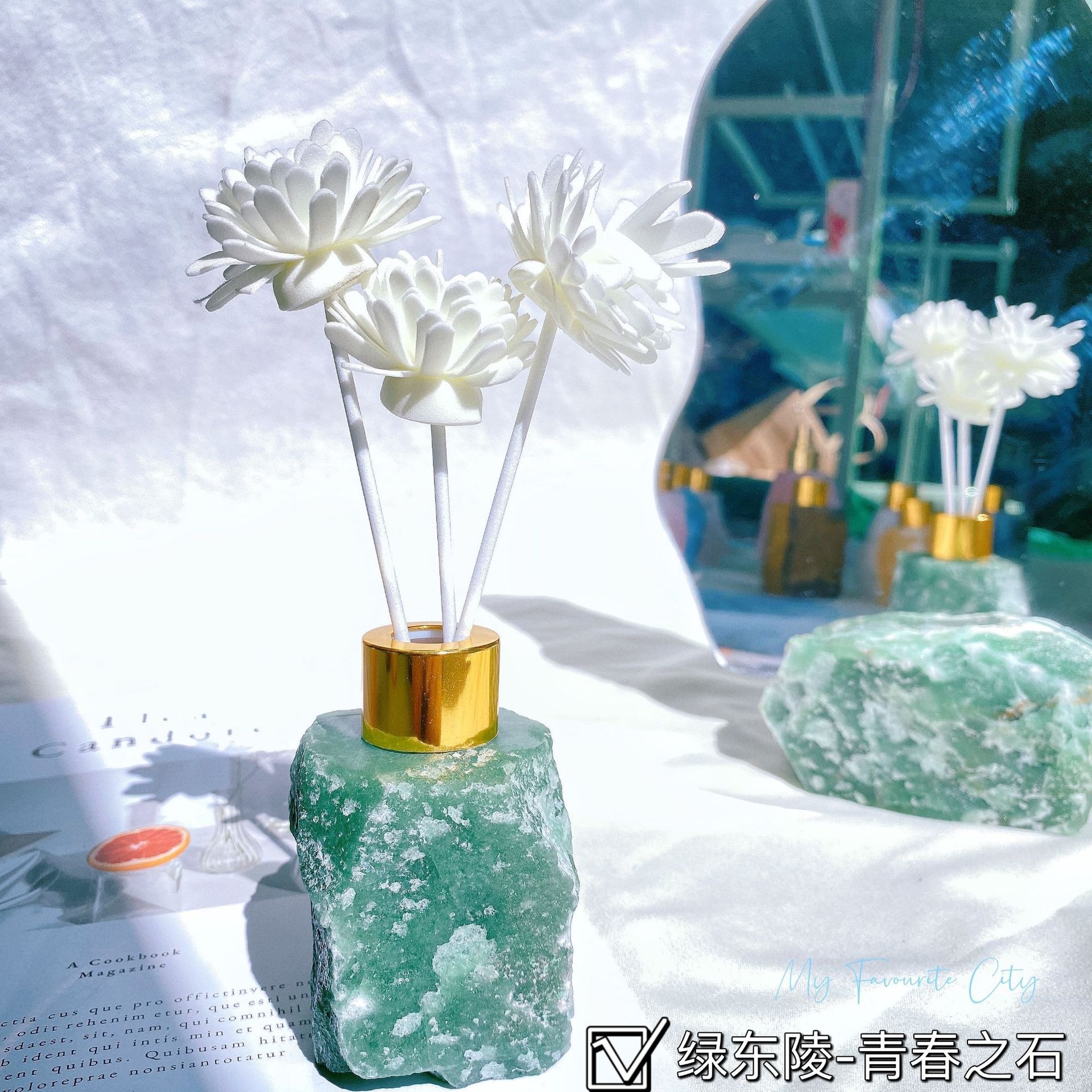 Aventurine verte