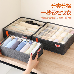 Underwear Storage Box Foldable Stackable With Compartments <b>Drawer</b> Organizer Rectangular Solid Color - Product Image 2