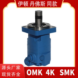 Moteur hydraulique cycloïdal série MSK, moteur à engrenages/piston à faible vitesse et couple élevé, dimensions de montage du moteur de roue 4K-195 - Product Image 2