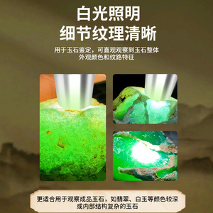 ไฟฉายแบบชาร์จไฟได้จูจิงหยาง แสงสีขาว LED เส้นผ่านศูนย์กลางเล็ก สำหรับการระบุหยก การใช้งานในอุตสาหกรรม ชาร์จแบบประเภทซี - Product Image 4