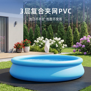 Piscina Inflable Pursuefree de 3 Capas de PVC para Uso en Exteriores y en Casa, Diseño Redondo y Estable - Product Image 1