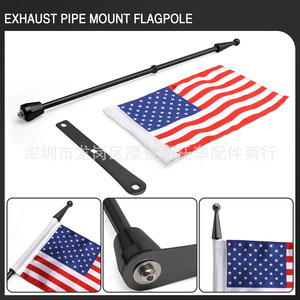 Juego de Asta de Bandera para Motocicleta MS, Bandera Pirata Negra con Diseño de Calavera y Espadas para Decoración de Motocicletas - Product Image 4
