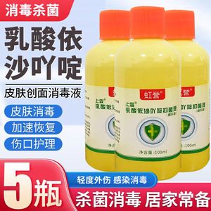 ผ้าก๊อซสีเหลืองทางการแพทย์ริวานอลสำหรับทำความสะอาดบาดแผล เปลี่ยนผ้าพันแผล ผ้าก๊อซสำหรับแผลกดทับ และผ้าพันแผลสำหรับแผลที่ขาเรื้อรัง - Product Image 5