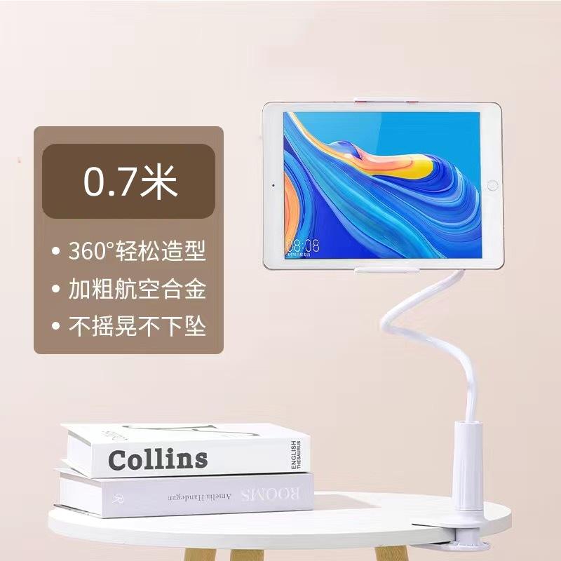 แข็ง0.7ม. [สีขาว] สำหรับแท็บเล็ตโทรศัพท์มือถือใช้ได้ทั่วไป