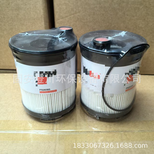 Filtro Separador de Agua y Combustible FS20393 para Maquinaria de Construcción, Repuesto para Excavadora - Product Image 3