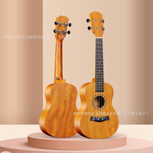 Ukelele de Caoba de 23 Pulgadas y Cuatro Cuerdas con Acabado Barnizado, Instrumento Musical - Product Image 4