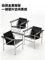 Fauteuil Baskulan personnalisable, style Bauhaus vintage, en cuir de vachette et tubes en acier, pour un usage domestique