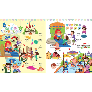 Livre sonore interactif de contes de fées bilingues, jouets éducatifs avec 13 histoires, lecture bilingue chinois-<span class=keywords><strong>anglais</strong></span> <span class=keywords><strong>pour</strong></span> enfants - Product Image 3