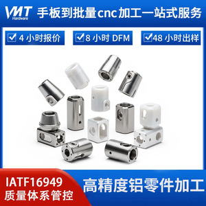Componentes de Aluminio de Alta Precisión VMT Wemet, Mecanizado CNC 6061 7075, Componentes de Fresado Personalizados Anodizados - Product Image 5