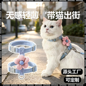Cartoon cat leash, adjustable I-beam leash for pets, plush toys, Teddy <b>bears</b>, small dogs. - Product Image 5