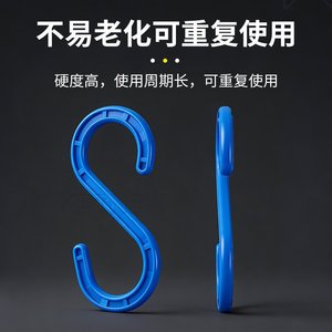 Gancho de Plástico Tipo S Azul Tamaño Mediano Aislado para Herramientas de Gestión de Cables - Product Image 3