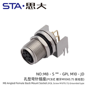 Căn cứ loại M8 phía trước gắn chặt Bảng điều khiển gắn kết PCB kết nối ổ cắm dọc nam 3 4 5 6 <span class=keywords><strong>8</strong></span> pins A B D mã hóa - Product Image 4
