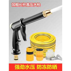 Pistolet de lavage de voiture haute pression, buse de tuyau d'arrosage pour usage domestique avec réglages de pulvérisation ajustables et corps en plastique durable - Product Image 4