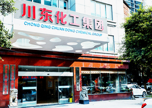 AR nhà sản xuất giải pháp Amoniac - Product Image 6