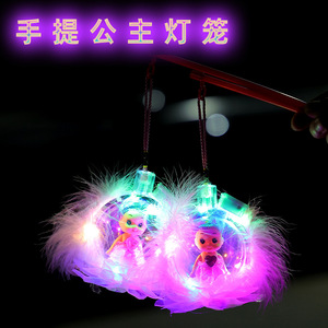 Lanterne à main princesse en plastique, jouet lumineux pour filles de 5 à 7 ans - Product Image 5