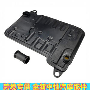 Filtro de Aceite de Transmisión Mercedes-Benz 2122770295, Filtro de Plástico para W212 W222 - Product Image 3