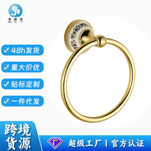 Anillo para Toallas de Cerámica Saint Ruijia, Chapado en Oro, Porcelana Azul y Blanca, Accesorio de Baño de Una Sola Capa - Product Image 4