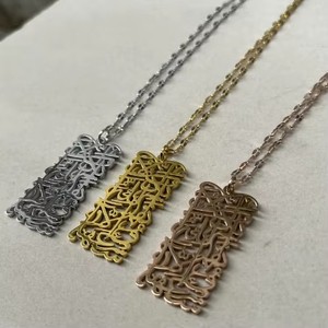 Colgante de Alá musulmán de acero inoxidable Alá no carga un alma más allá de lo que puede soportar collar árabe personalizado joyería Islámica - Product Image 3
