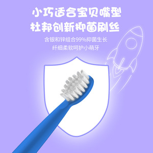 Childrens Electric Toothbrush 20000 Ppm 3 Modes IPX7 Waterproof Rechargeable Blue Space <b>Bear</b> - Product Image 5