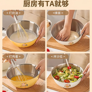 Bol à salade en acier inoxydable avec passoire, design jaune cartoon, pour le lavage et le mélange des légumes en cuisine - Product Image 2