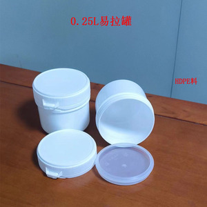 White <b>Plastic</b> Bucket 0.2L Spiral Lid Chemical Resistance Packaging For Wall <b>Putty</b> Waterproof Material - Product Image 2