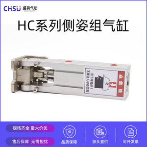 Fabricante de Venta Directa, Ensamblaje de Postura Lateral de 90 Grados, Piezas de Robot, Cilindro Rotatorio, Piñón y Cremallera, Ensamblaje Neumático para - Product Image 2