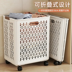 Foldable Laundry <b>Basket</b> Rectangle PP <b>Plastic</b> With Wheels For Bathroom And Toilet Clothes Storage Organizer - Product Image 5