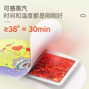 Mascarilla de vapor para ojos Haishi Hainuo Lutein, 10 unidades con luteína añadida para aliviar la fatiga ocular - Product Image 3