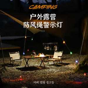 Luz de Señalización para Camping, Luz LED Intermitente para Colgar en la Cuerda de la Tienda de Campaña, Color Rojo, Azul, Naranja, Verde, Arcoíris, Cuerpo de Plástico, Funciona con Pilas Secas - Product Image 4