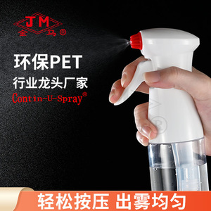 Botella de Spray de Alta Presión Jm de 500 ml con Pistola de Pulverización Continua para Desinfección, Limpieza, Jardinería y Cuidado del Cabello - Product Image 3