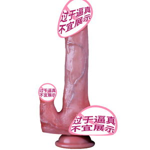 อวัยวะเพศชาย<span class=keywords><strong>ปลอม</strong></span>แบบซิลิโคน<span class=keywords><strong>ขาย</strong></span>ดี พร้อมระบบสั่นแบบยืดหดอัตโนมัติเต็มรูปแบบ สำหรับผู้หญิง เนื้อนุ่มเหมือนจริง - Product Image 3