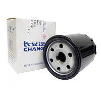 Filtre à huile d'origine authentique OE S21164 1012010-MK01 pour Changan Oshan X5 X5 PLUS X7 PLUS Z6