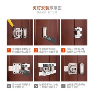 กลอนล็อคประตูแบบมินิ ไม่ต้องเจาะ สำหรับตู้ไม้ ลิ้นชัก ประตูหน้าบ้าน - Product Image 5