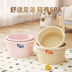 Poojio Foot Bath <b>Basin</b> Deepened Cream Color With Massage Pad For Adults And Children - Product Image 1