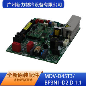 Guangzhou Xinli Refrigeration Equipment Co Ltd - Placa de Control Principal Interior MDV-D45T3/BP3N1-D2.D.1.1 de Montaje en Pared con Ahorro de Energía - Product Image 5
