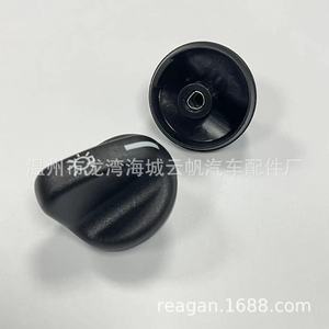 Perilla del interruptor de luces delanteras YF-8666 F2DB-11666-ABW para Toyota Ford, pieza de repuesto - Product Image 1