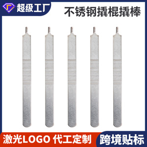 Stainless Steel Pry <b>Bar</b> Flatbed Skid 1mm Diameter Non Magnetic Corrosion Resistant For Laboratory Use - Product Image 5