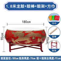 Batterie de guerre d'usine seaux barils Instrument à percussion bois massif motif dragon rouge ensemble de tambours en peau de vache ensemble complet diamètre 200 cm