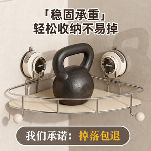 ชั้นวางของในห้องน้ำรูปสามเหลี่ยม Haiwei แบบติดผนังด้วยระบบสุญญากาศ สำหรับอ่างล้างหน้าและห้องน้ำ ดีไซน์แข็งแรง ทนทาน และจัดเก็บได้อย่างเป็นระเบียบ - Product Image 4