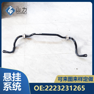 ชุดกันโคลงหน้า Mercedes-Benz S-Class รุ่น 2223231265 พร้อมระบบกันสะเทือนแบบแมคเฟอร์สัน - Product Image 4