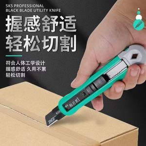 Cuchillo multiusos nuevo y resistente, tamaño grande, hoja para desempaquetar, soporte para cuchillo, cuchillo para entrega rápida, multifuncional - Product Image 3