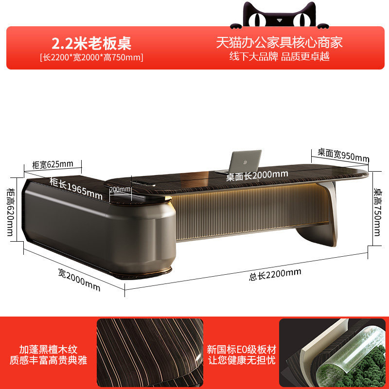 gabon glossy black ebony-silver sparkle high-gloss-2.2m